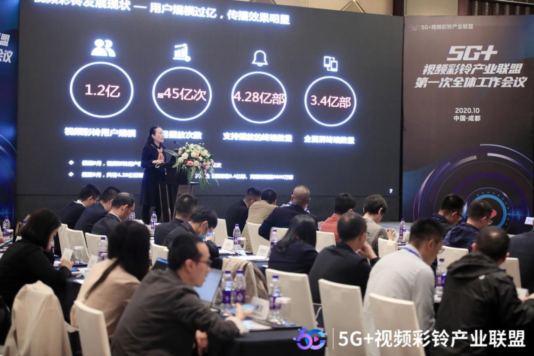 当虹科技加入5G+视频彩铃产业联盟 合力构建微视频传播生态圈